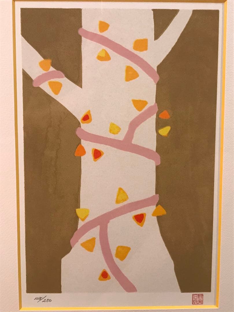 東山魁夷　「女は蔦で、男はこれに絡まれた樫の木だ」　リトグラフ　魁夷石版の印有り