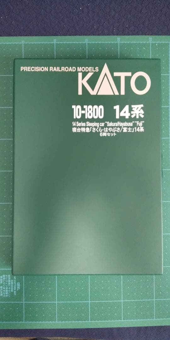 KATO 14系 さくら はやぶさ 富士 6両セット