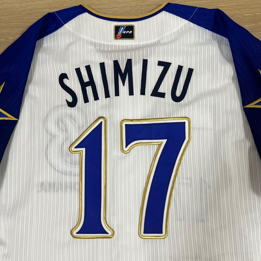 横浜DeNAベイスターズ　　清水　直筆サイン入り　ユニフォーム　2010