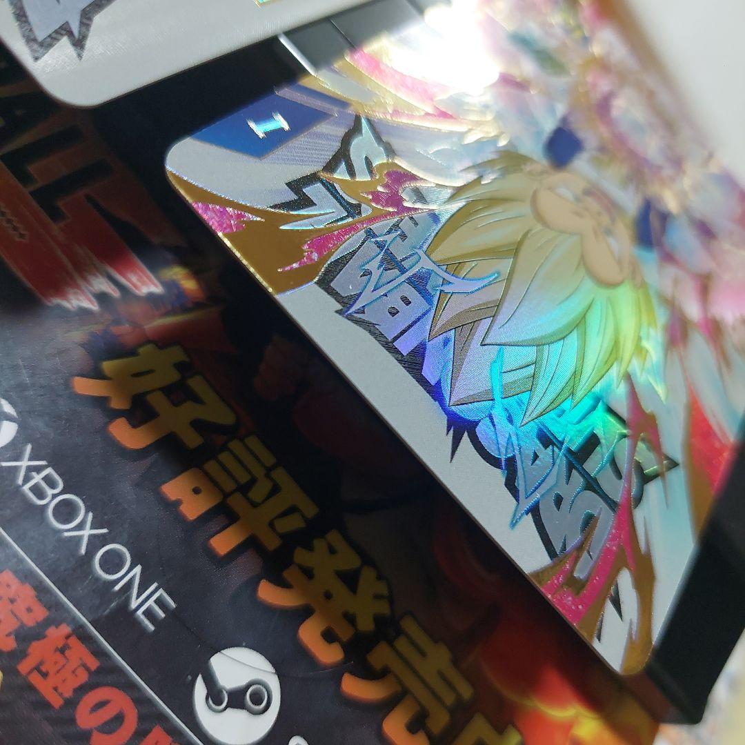 SDV2-神龍EXRコンプリート(パラレル以外)ドラゴンボールスーパーダイバーズ