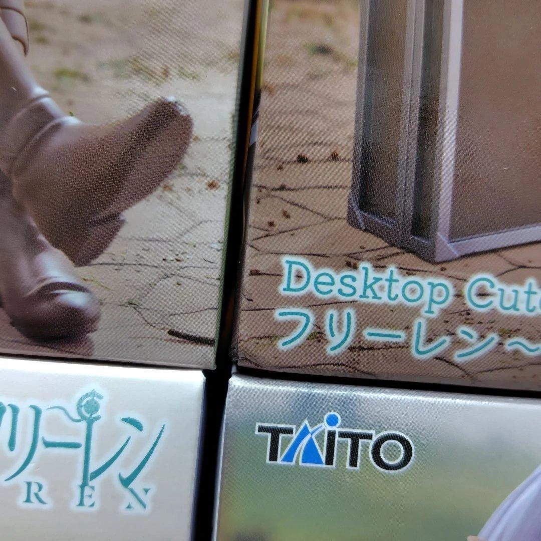 葬送のフリーレン　Desktop Cute フリーレン　トランク ver.