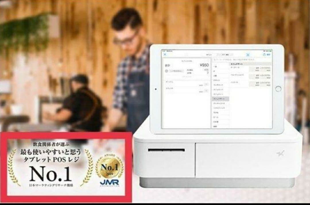 スター精密レジスター　mpop10　エアレジレジスター　983338