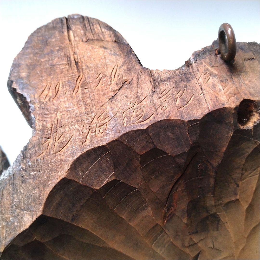 木彫り 熊 クマ 木彫り熊 彫刻熊 一刀彫 壁掛け 頭部 頭 鮭食い熊 北海道