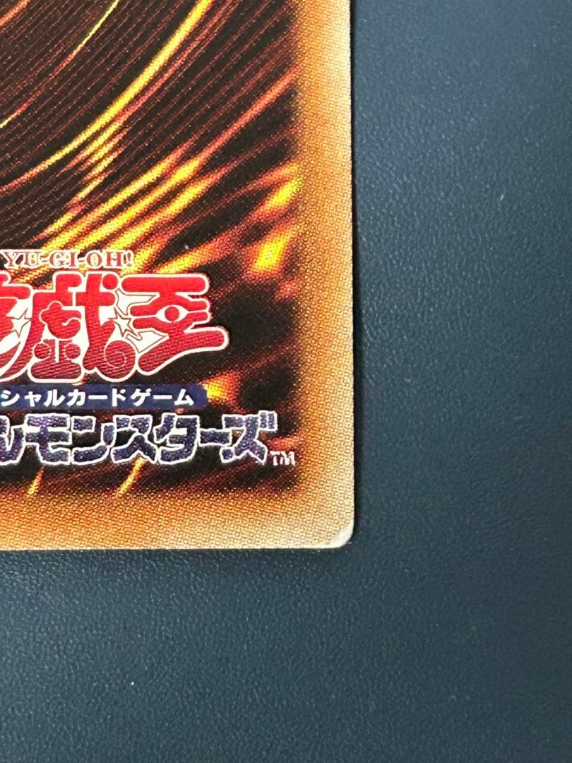遊戯王 ブラックマジシャンガール 20thシークレット