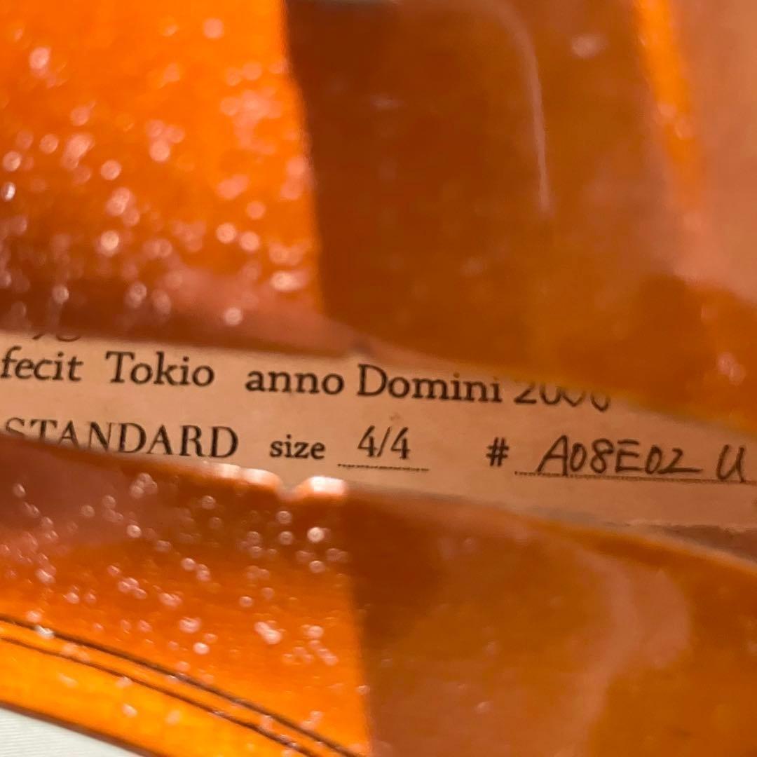 ピグマリウス スタンダード バイオリン 4/4 ヴァイオリン Pygmalius