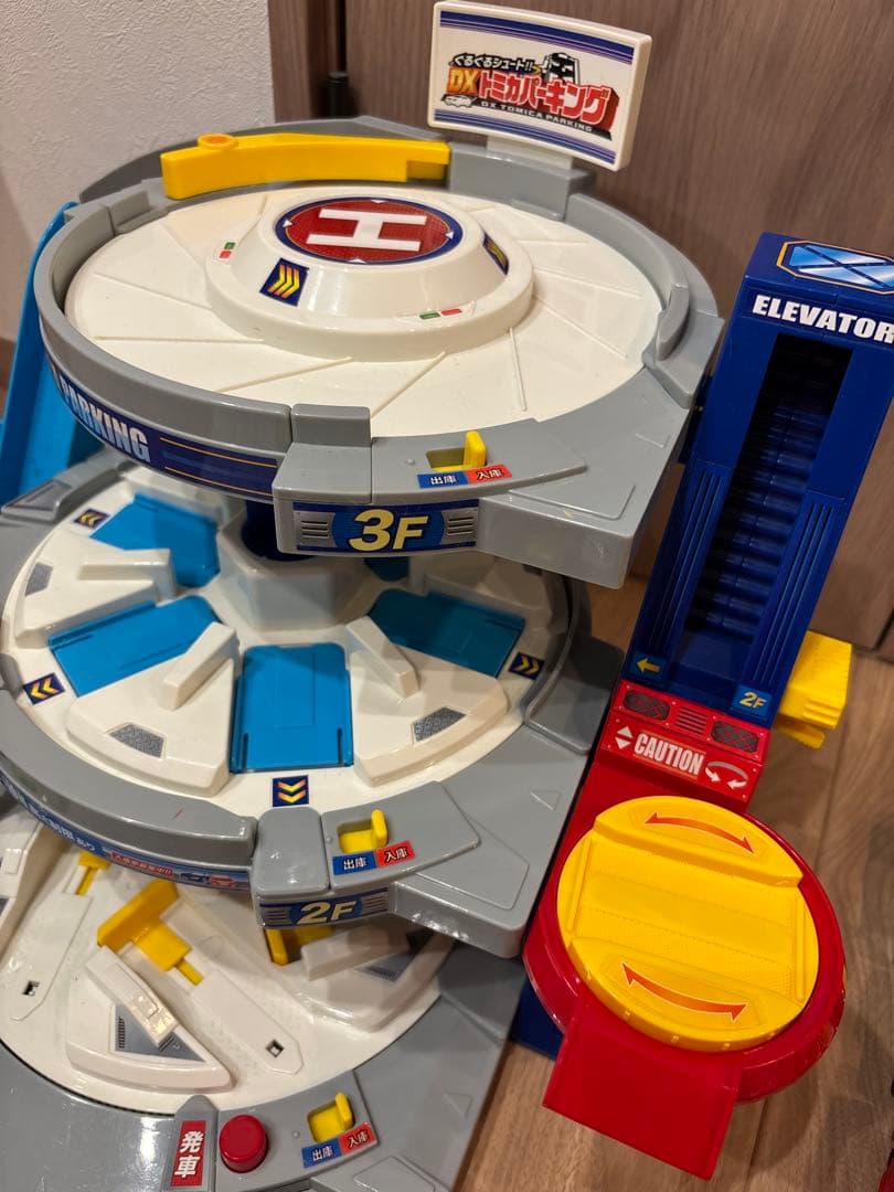 トミカ　まとめ売り　美品　ぐるぐるシュート！DXトミカパーキング　駐車場