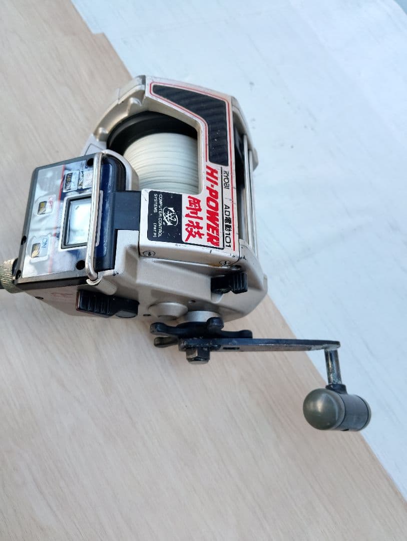 リョービ AD電動101 電動リール 剛技 HI-POWER(よ11)