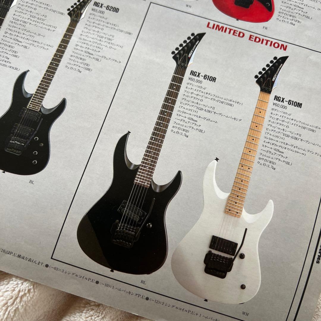 【現状販売】YAMAHA ヤマハ RGX610R 白