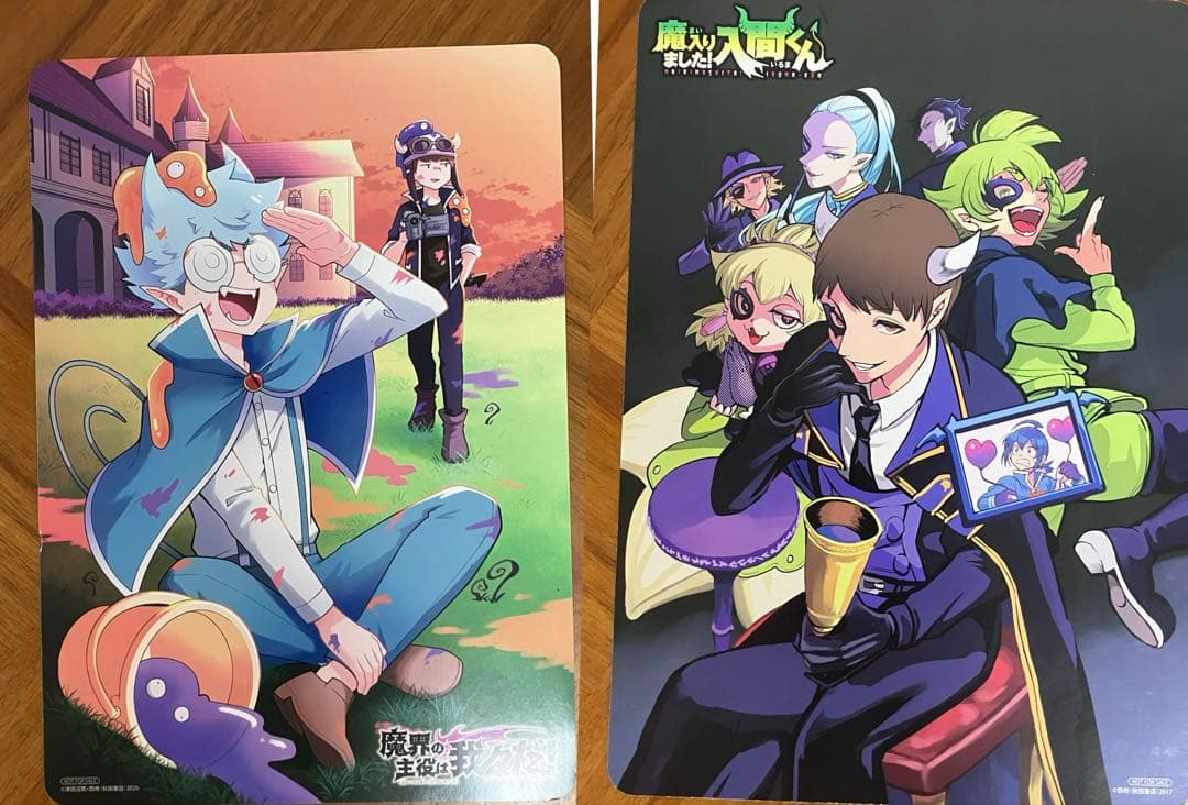 魔入りました！入間くん 1〜45 全巻セット