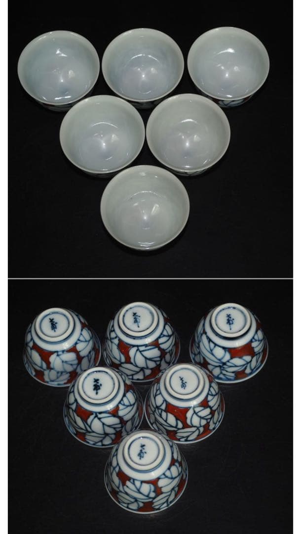 送料無料 京焼　七甫造　色絵青花玉露茶器揃　小振り・手描き・精巧作り　煎茶道具