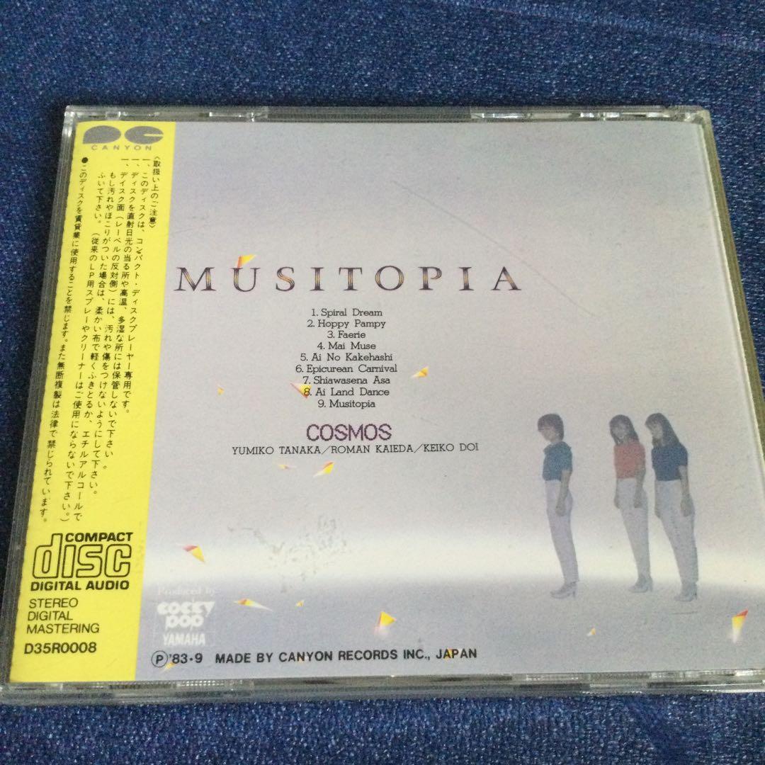 musitopia cosmos コスモス ミュジトピア　オリジナル盤　邦楽CD