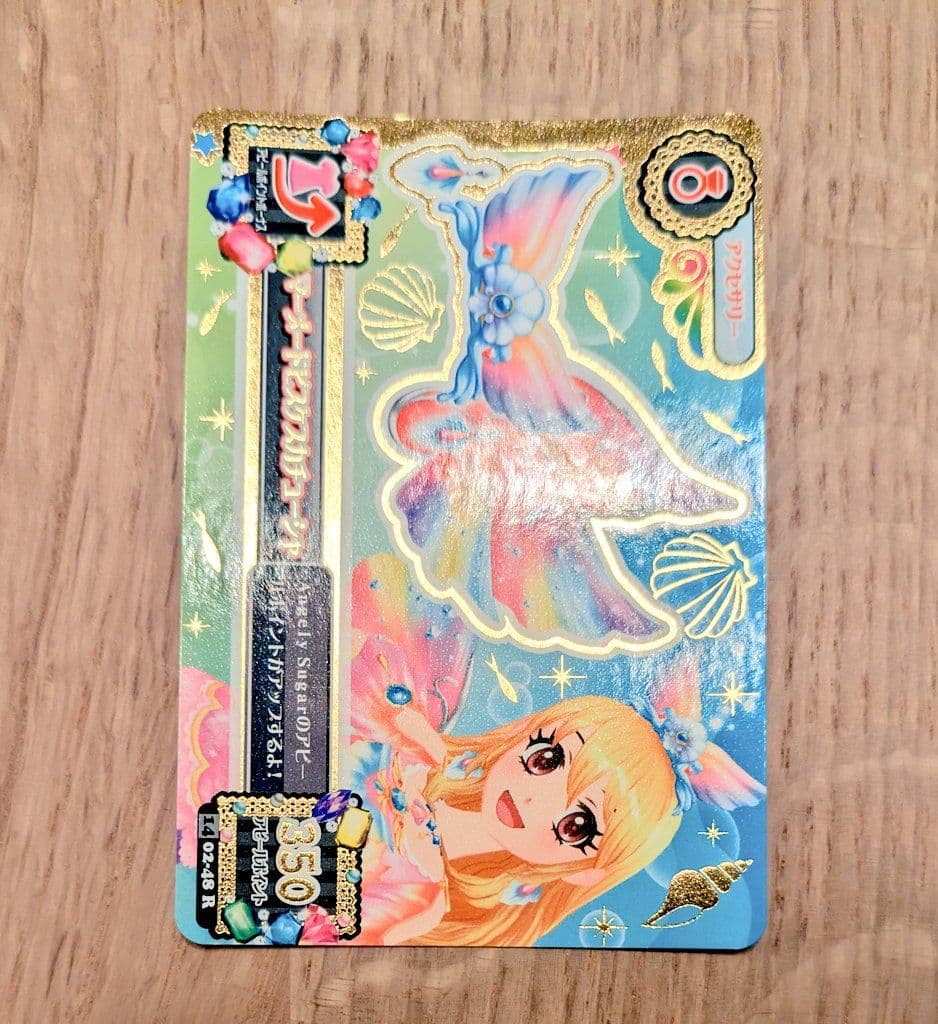 アイカツ　マーメードピスケスコーデ　201402弾排出限定