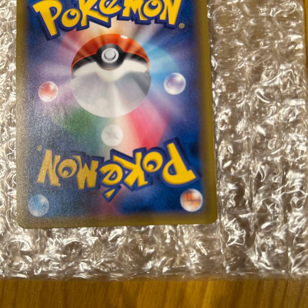 ゲンガー&ミミッキュGX SA