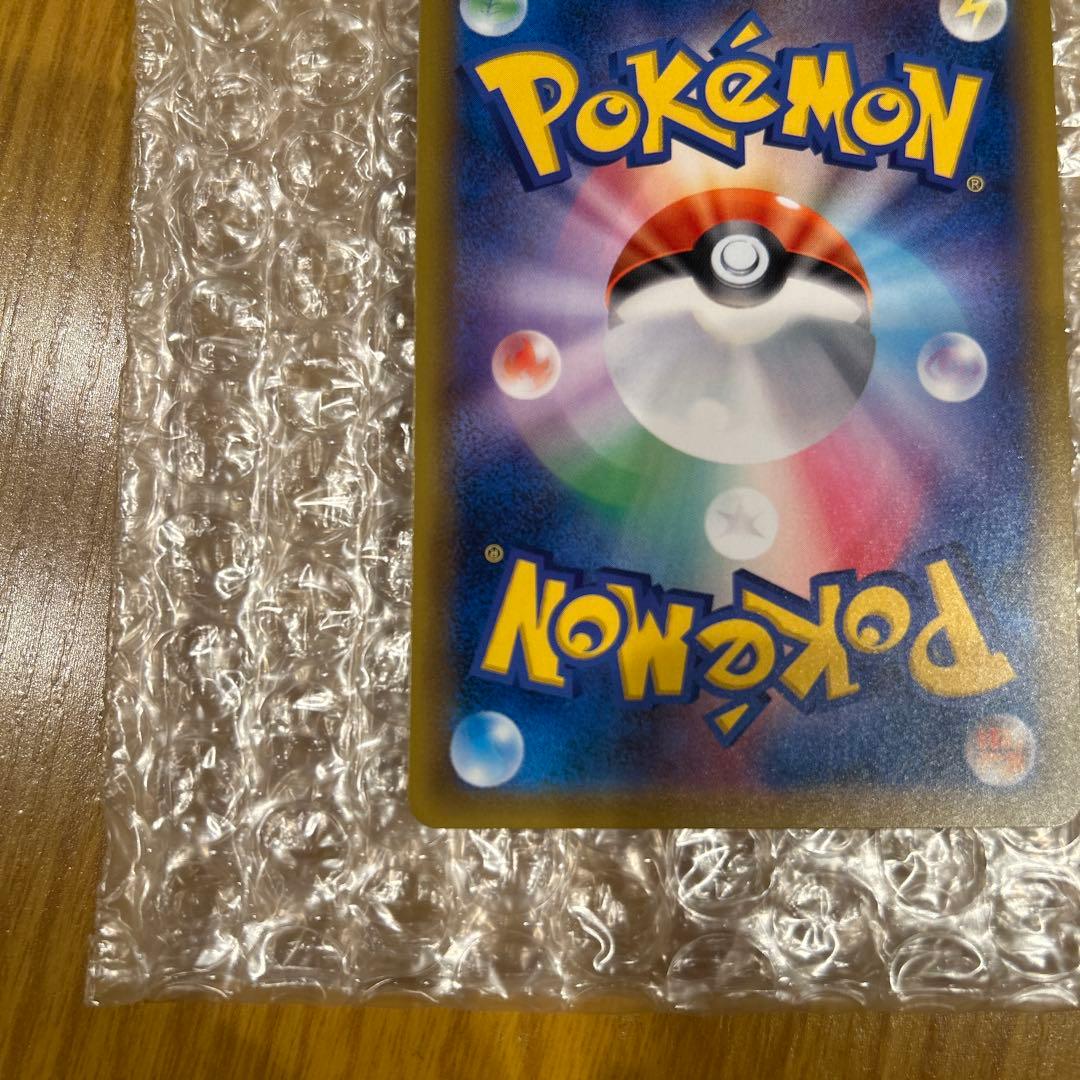 ゲンガー&ミミッキュGX SA