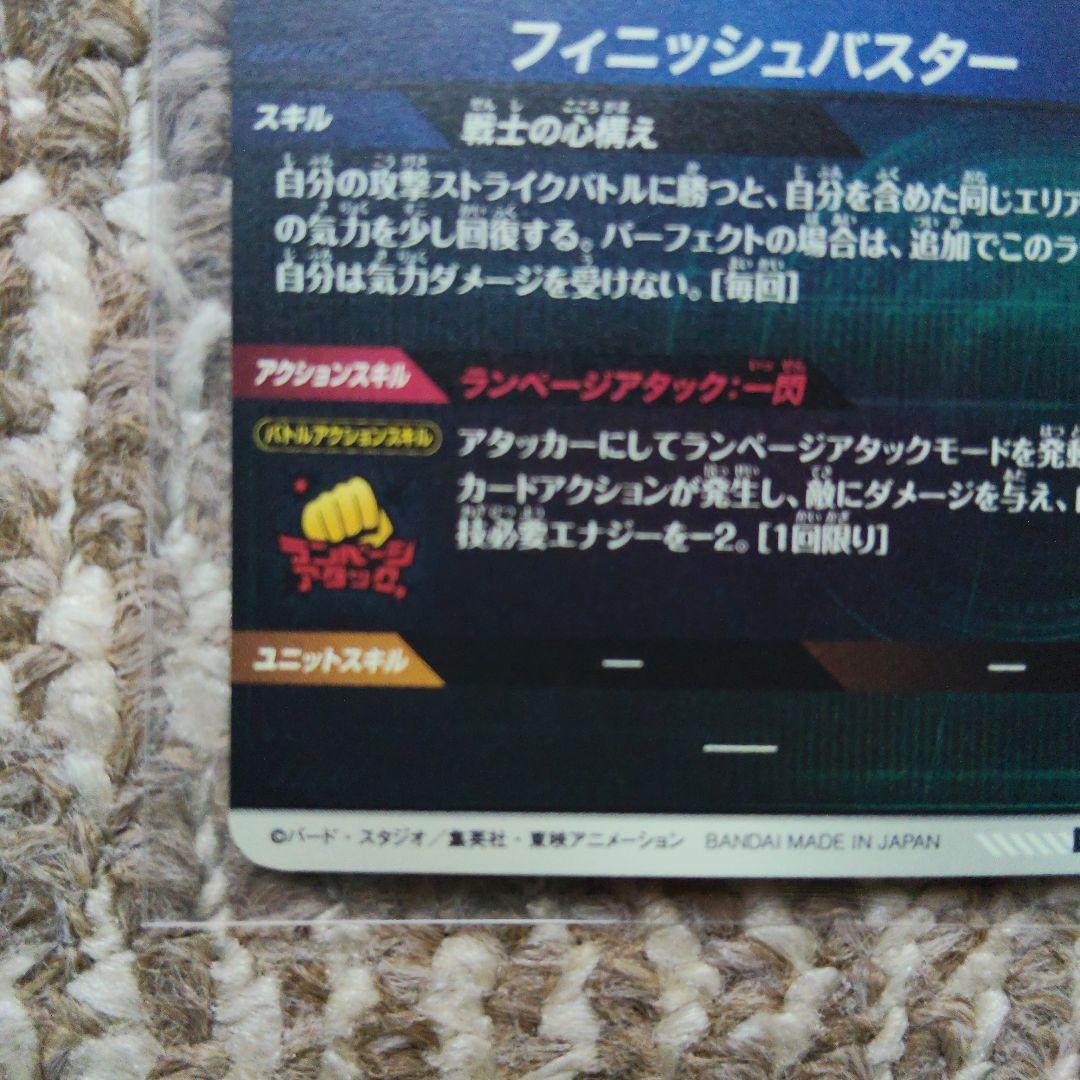 ダイバーズ大会カードパラレル 孫悟空、パラレルトランクス、SRセット