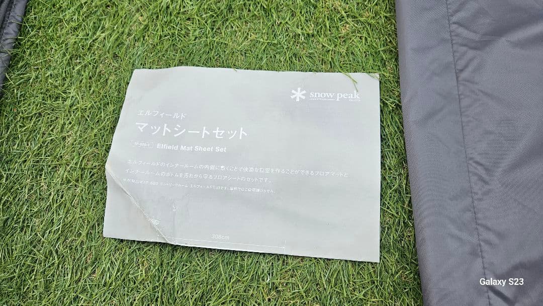  peak テント　 エントリー2ルーム　エルフィールドとマット&シート