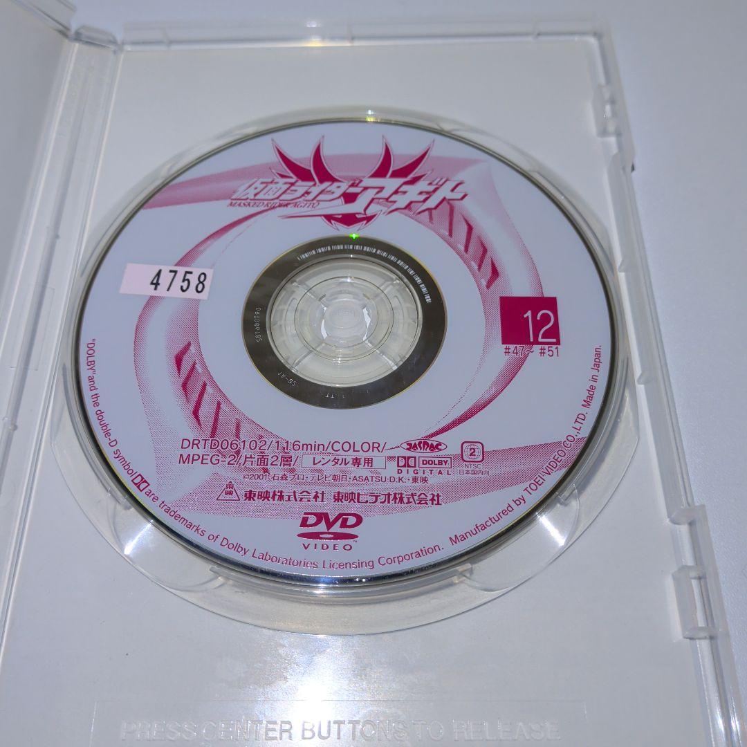 仮面ライダーアギト　DVD　全巻セット　12本