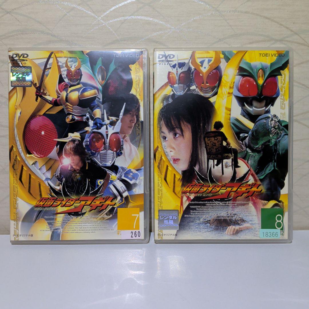仮面ライダーアギト　DVD　全巻セット　12本