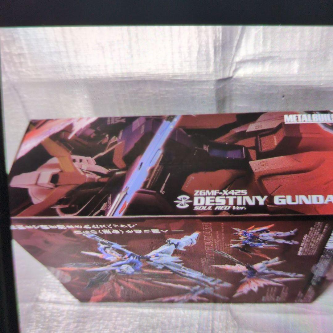メタルビルド。ディスティニーガンダム.SOＵL.RED魂ネーション2020。
