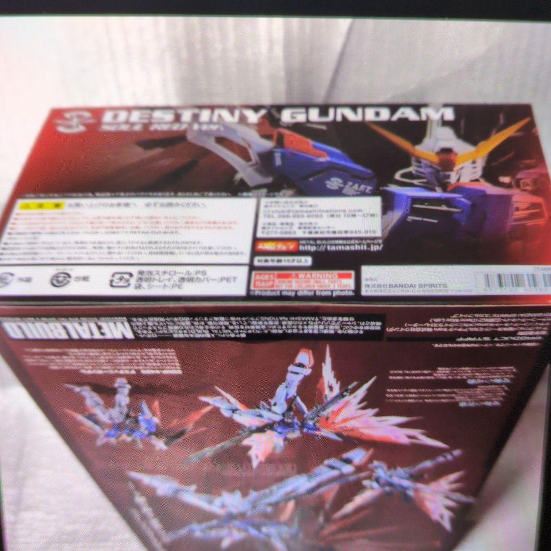 メタルビルド。ディスティニーガンダム.SOＵL.RED魂ネーション2020。