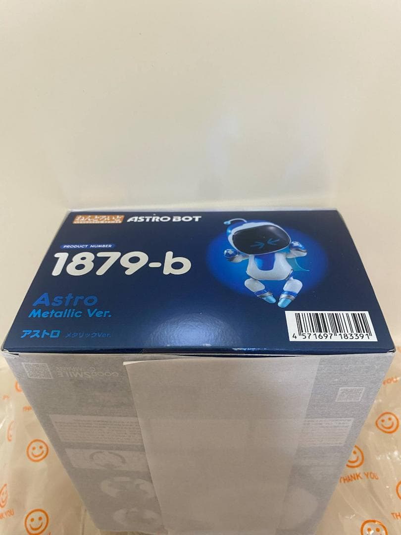 【数量限定品】ねんどろいど アストロ メタリックVer.