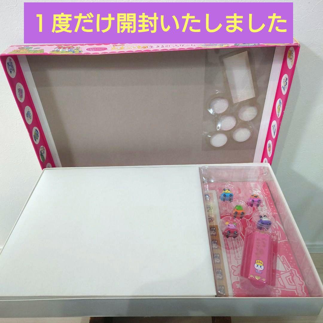 【新品未使用品】【これがたまごっちの生きるみっちゲーム】２００４年発売品