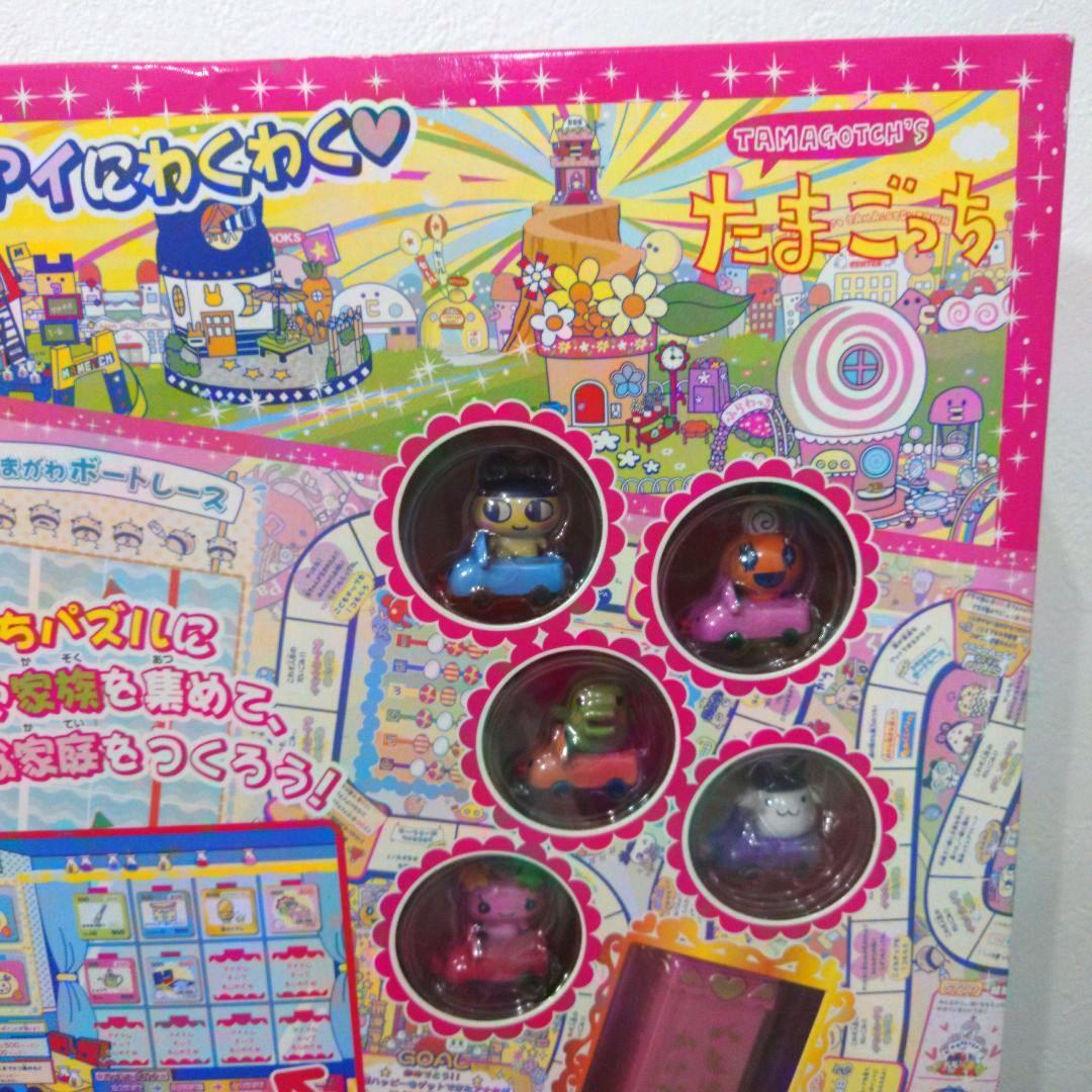 【新品未使用品】【これがたまごっちの生きるみっちゲーム】２００４年発売品