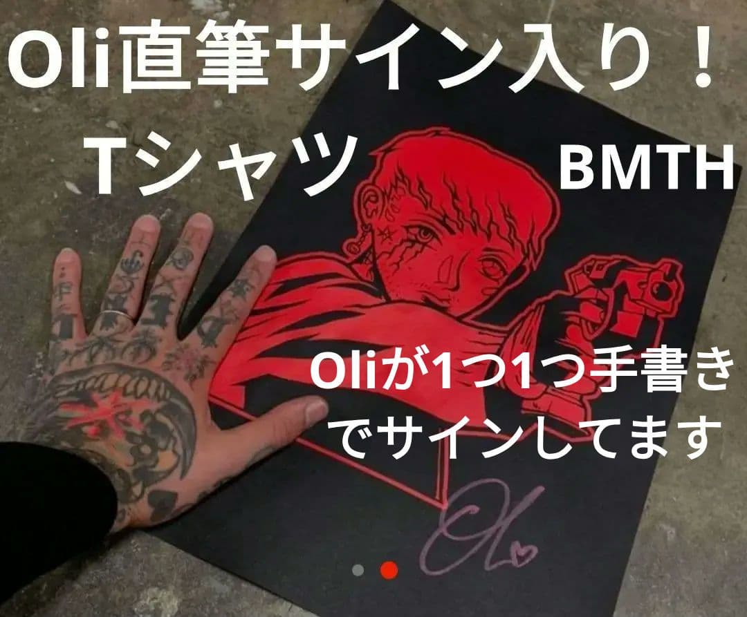 Oli直筆サイン入りDROPDEAD BABYL サマーソニック