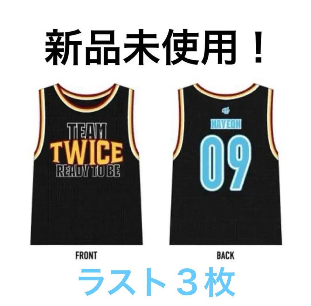 TWICE READY TO BE SPECIAL ユニフォーム　ナヨン　３