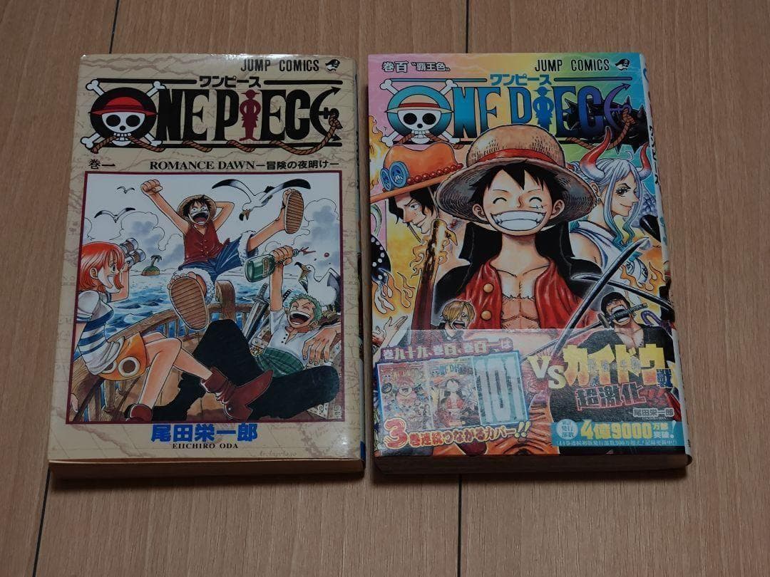 ワンピース ONEPIECE 尾田栄一郎 1～100巻 初版帯付き多数！