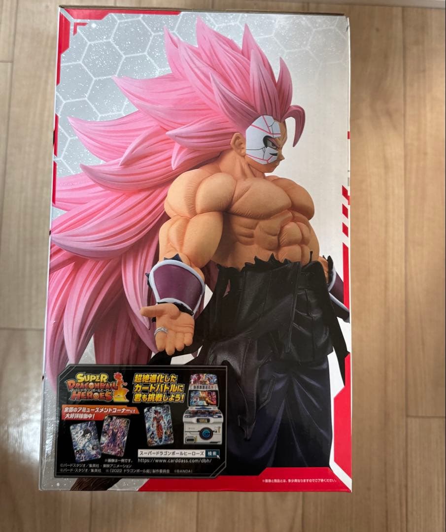 一番くじ　ドラゴンボール 　A賞　ラストワン　超サイヤ人ロゼフルパワー
