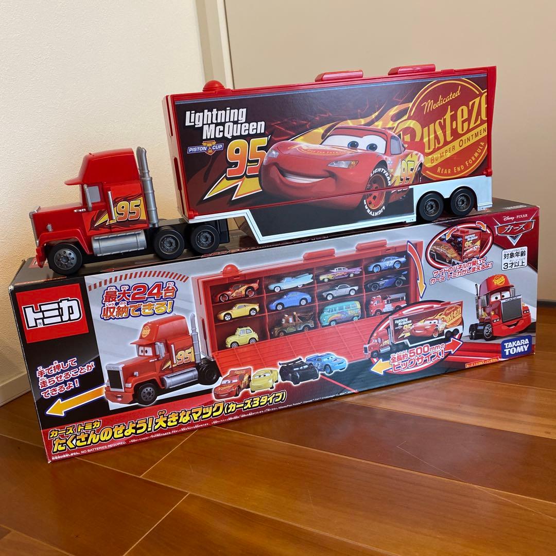 カーズ　トミカ　たくさんのせよう！大きなマック カーズ3タイプ 廃盤品