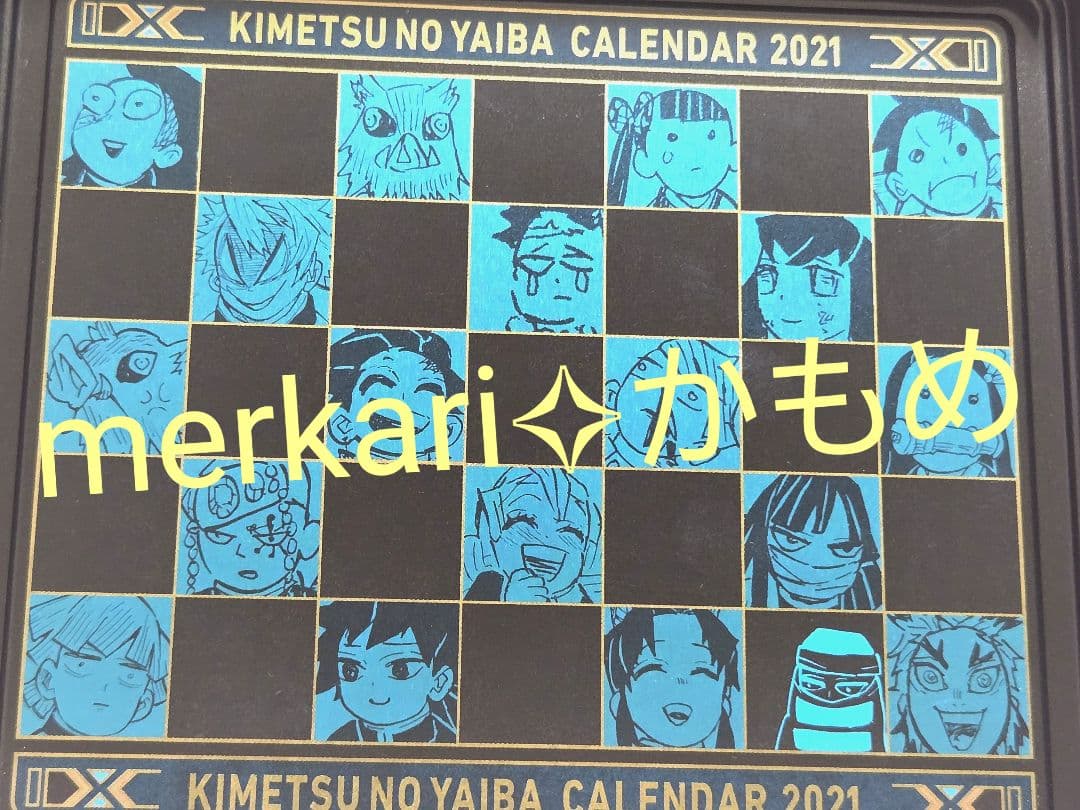 鬼滅の刃✧日めくりカレンダー2021✧美品