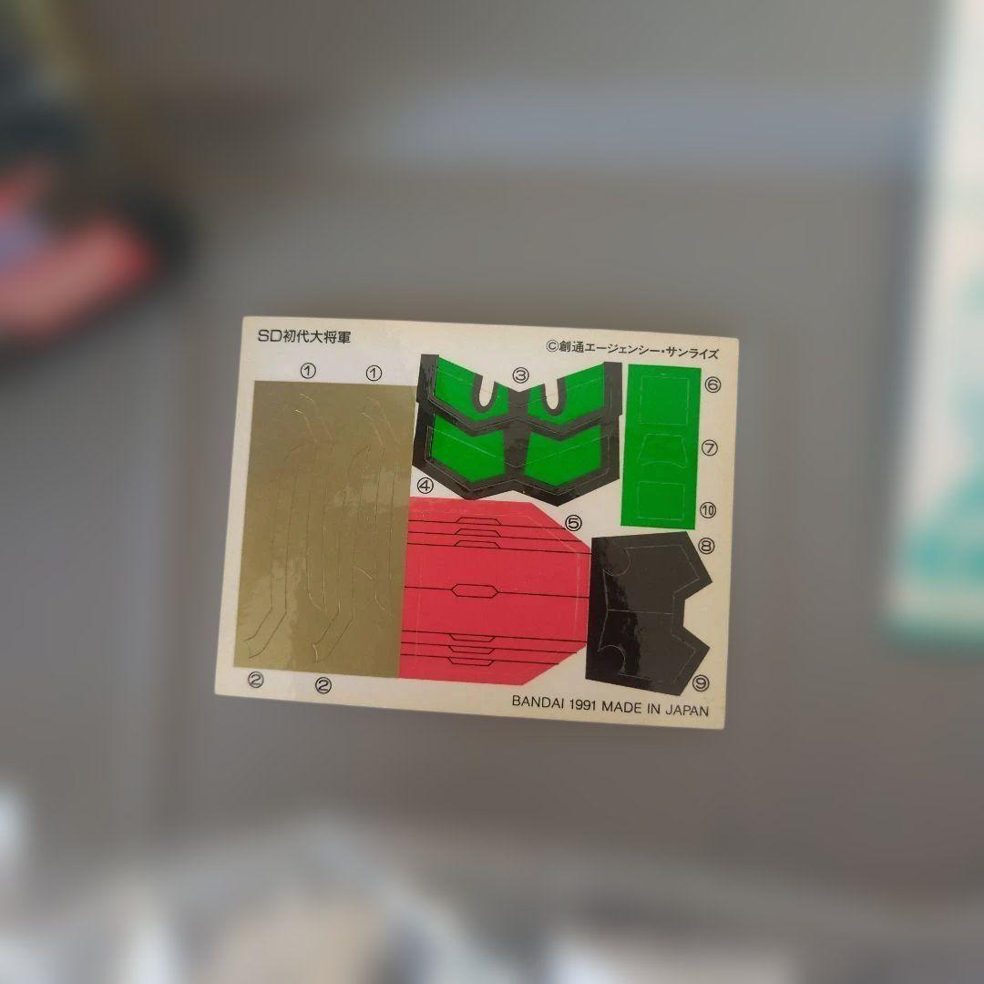 クリスマスまで限定安売！元祖SDガンダム95 初代頑駄無大将軍 最安値 希少品