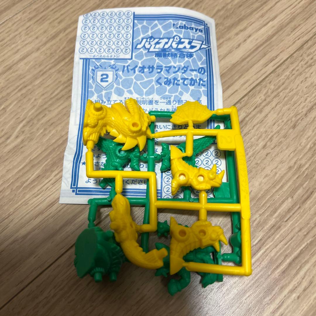 バイオパズラー3　3種セット