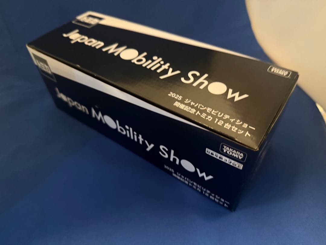2025 Japan Mobility Show ミニカー 12台セット