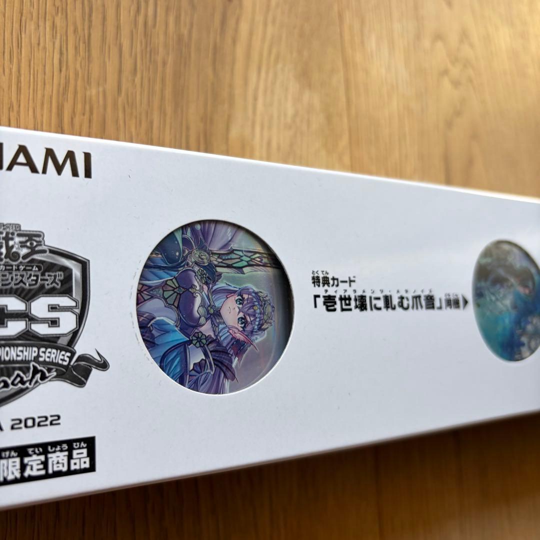 【新品未開封】遊戯王OCG ティアラメンツ デュエルセット