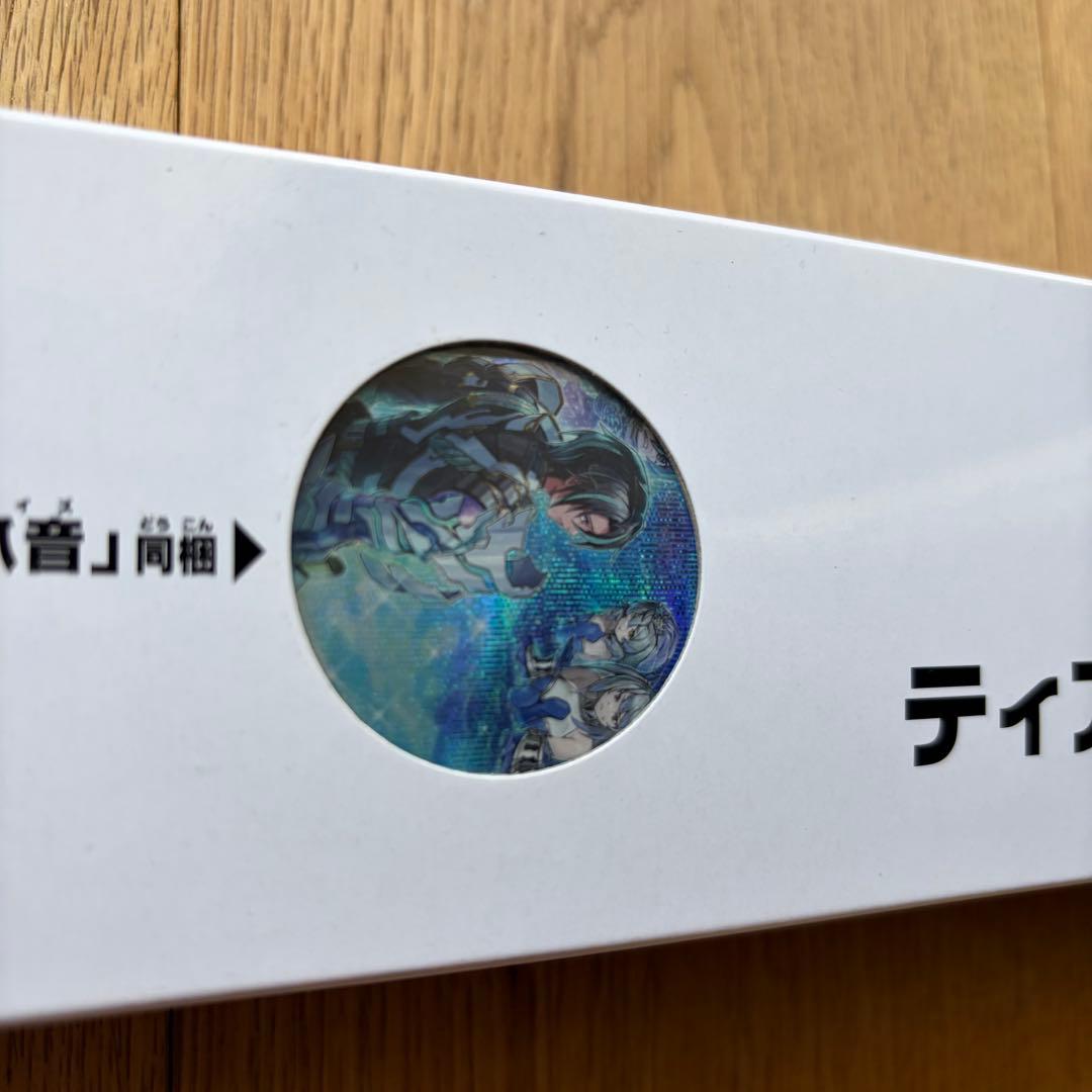 【新品未開封】遊戯王OCG ティアラメンツ デュエルセット