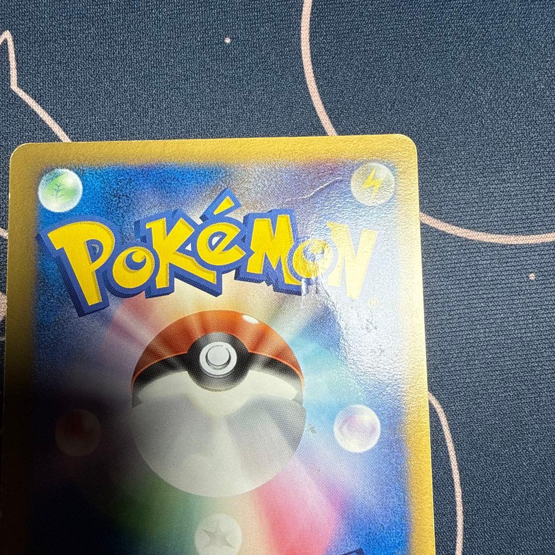 おかいものピカチュウ