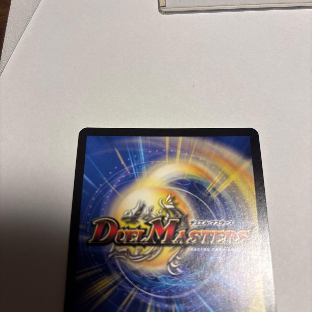 博*ん様 美品　ロスト・Re:ソウル　デュエルマスターズ