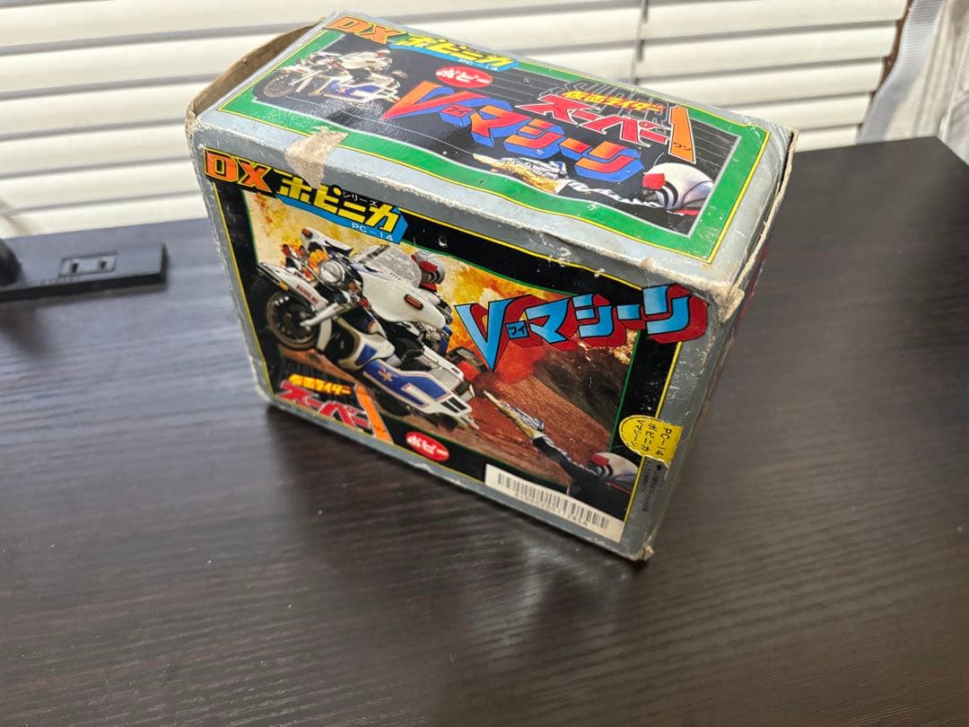 ポピー　ポピニカ　PC-14 仮面ライダースーパー1 Vマシーン