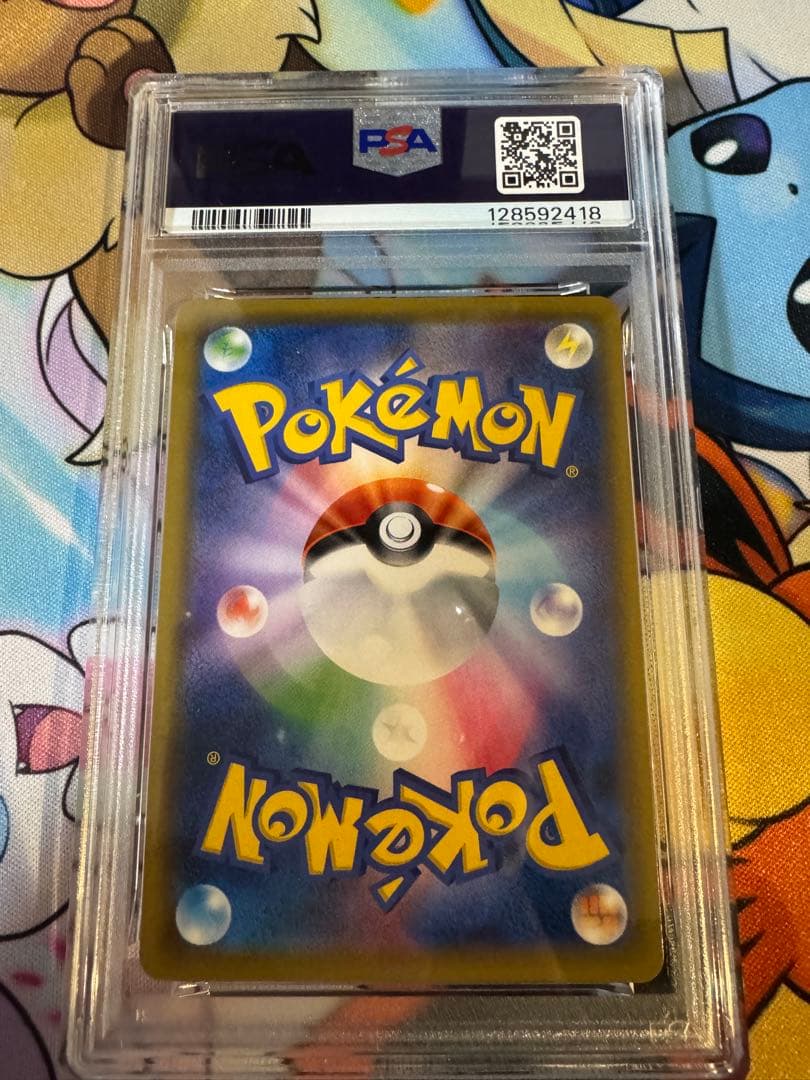 トゲピー&ピィ&ププリンGX SR SM12a TAG TEAMGX psa10