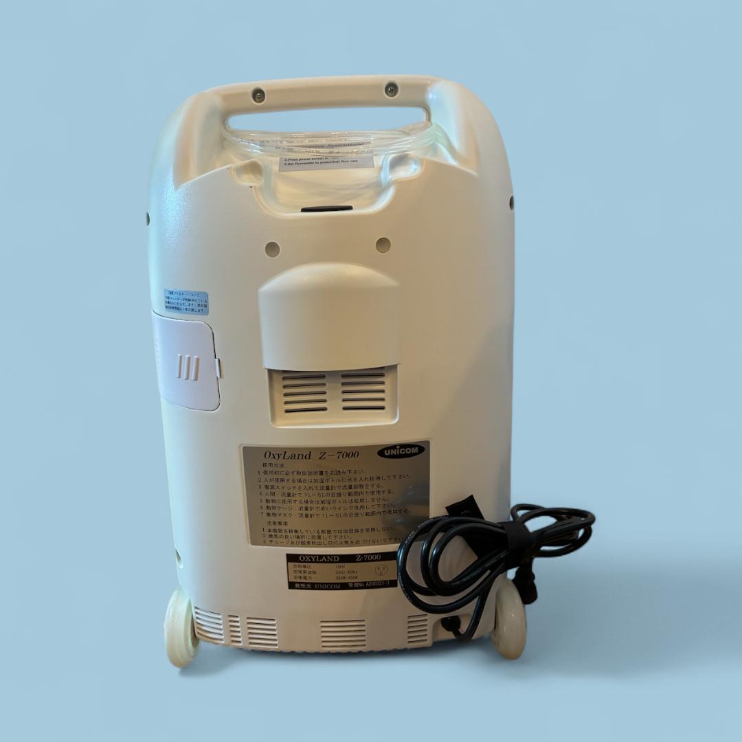 ユニコム UNICOM 酸素濃縮器 オキシランド Z-7000 Z-3000