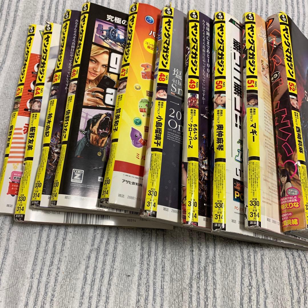 週刊ヤングマガジン2013年 ほぼ1年分※1号 、2/3号、8号、3冊欠品