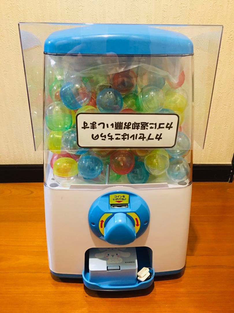 カプセル自動販売機(ガチャガチャ) ホワイト/ブルー