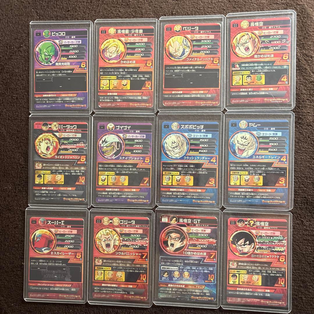 ドラゴンボールヒーローズ 引退品 旧弾まとめ売り