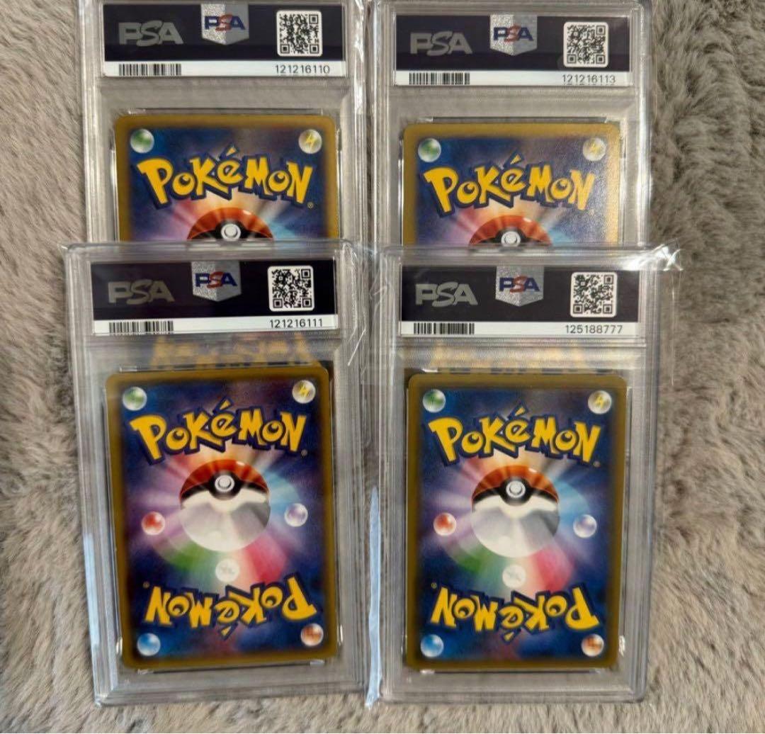 PSA ポケモンカード Mリザードン EX 他 4枚セット