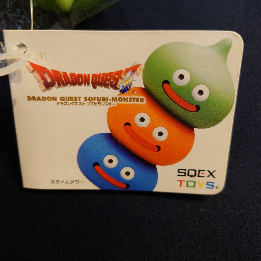 【ルージュ】ドラゴンクエスト　メタリックモンスターズギャラリー7体&ソフビ