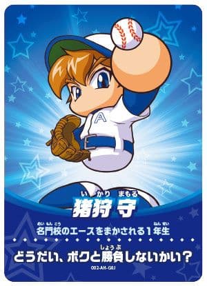 パワプロ amiiboカード まとめ売り