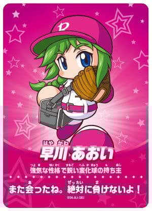 パワプロ amiiboカード まとめ売り